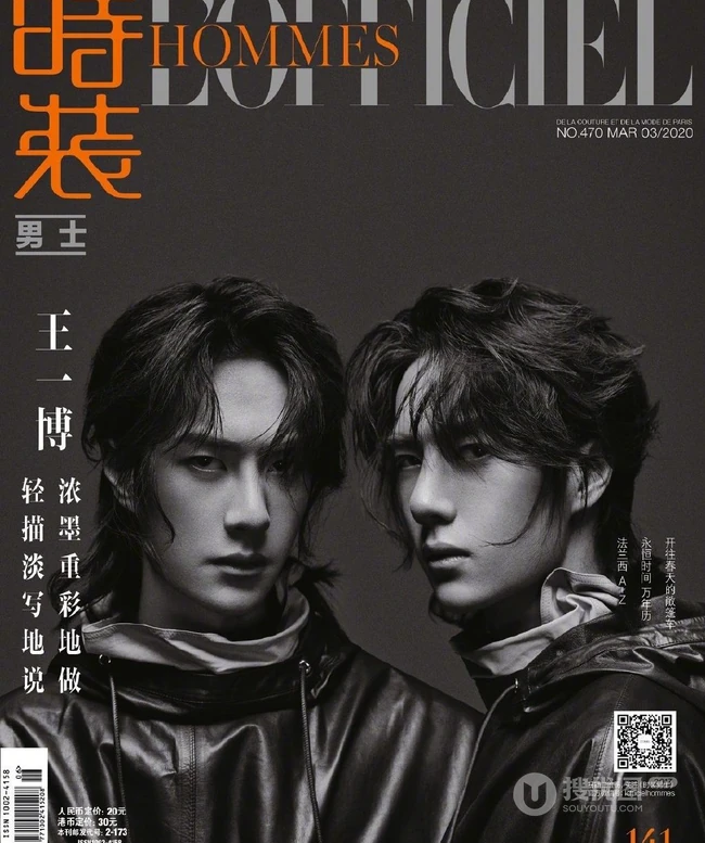 王一博帅气卷发发型搭配皮衣登某杂志写真图片