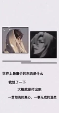 最火2020心灵鸡汤文字手机壁纸创意非主流