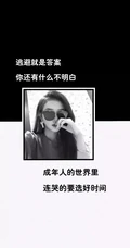 最火2020心灵鸡汤文字手机壁纸创意非主流