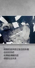 最火2020心灵鸡汤文字手机壁纸创意非主流