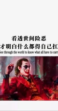 最火2020心灵鸡汤文字手机壁纸创意非主流