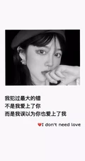 最火2020心灵鸡汤文字手机壁纸创意非主流