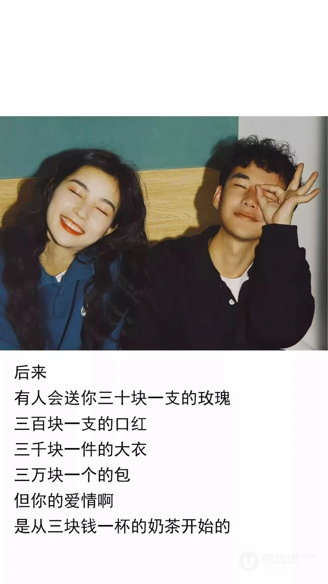 最火2020心灵鸡汤文字手机壁纸创意非主流