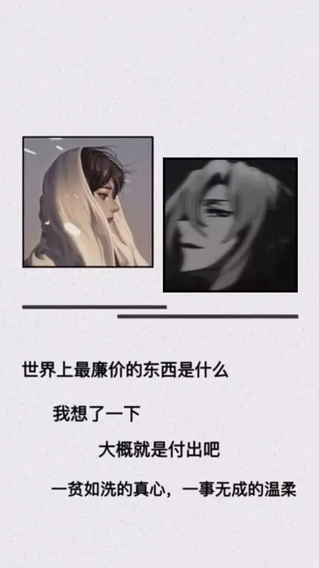 最火2020心灵鸡汤文字手机壁纸创意非主流