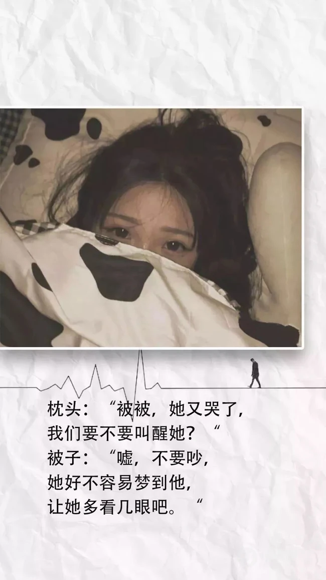 最火2020心灵鸡汤文字手机壁纸创意非主流