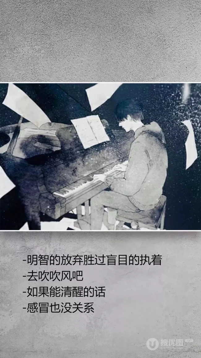 最火2020心灵鸡汤文字手机壁纸创意非主流