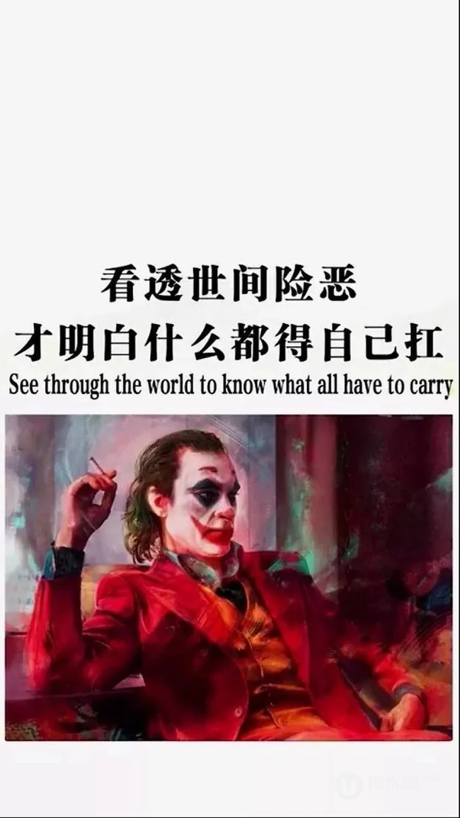 最火2020心灵鸡汤文字手机壁纸创意非主流
