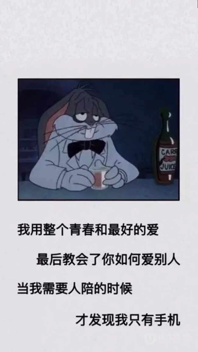 最火2020心灵鸡汤文字手机壁纸创意非主流