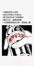 2月热门鸡汤语录非主流壁纸推荐第四辑