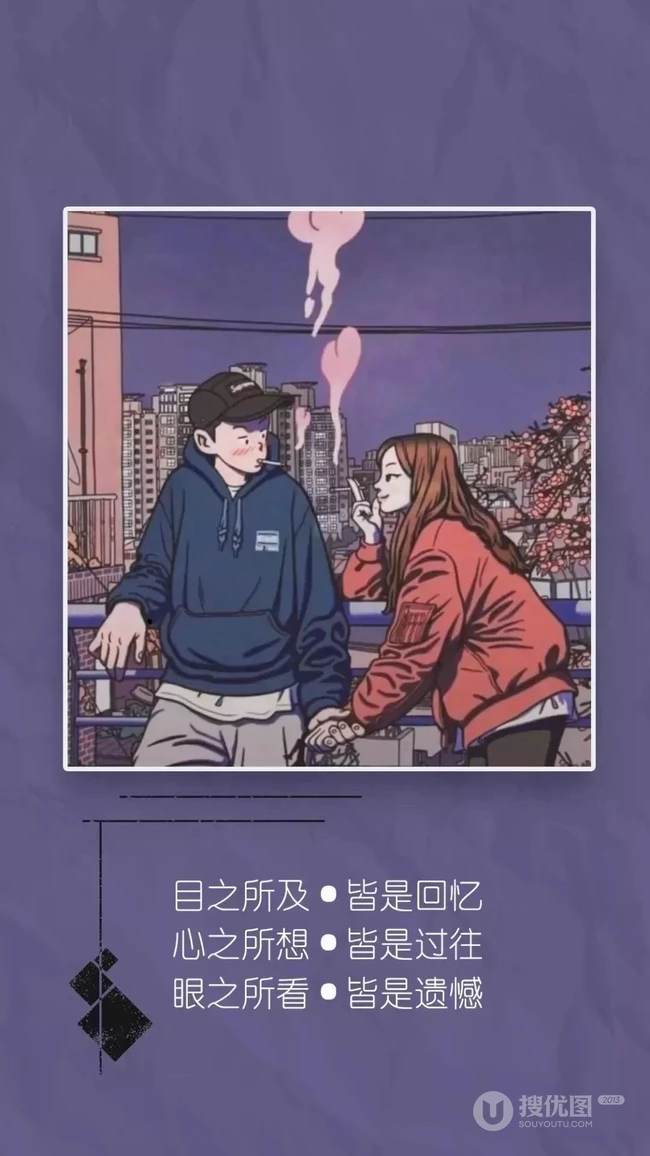 2月热门鸡汤语录非主流壁纸推荐第四辑