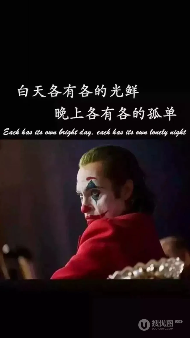 2月热门鸡汤语录非主流壁纸推荐第四辑