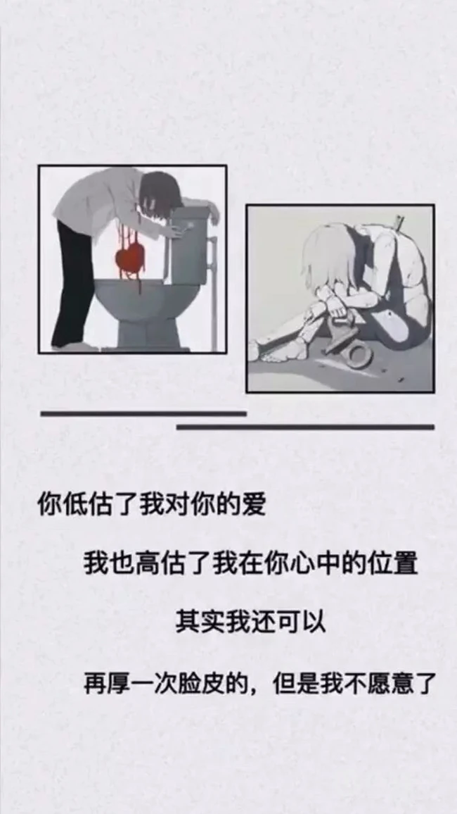 2月热门鸡汤语录非主流壁纸推荐第四辑