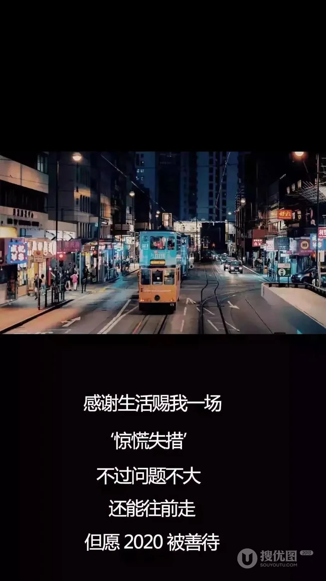 2月热门鸡汤语录非主流壁纸推荐第四辑