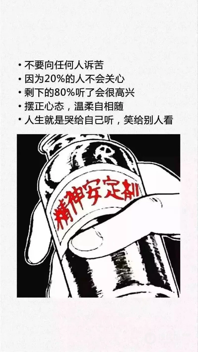 2月热门鸡汤语录非主流壁纸推荐第四辑