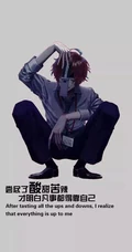 创意文字手机壁纸合集&ldquo;千般温柔是你给的，万丈深渊也是你推的&rdquo;