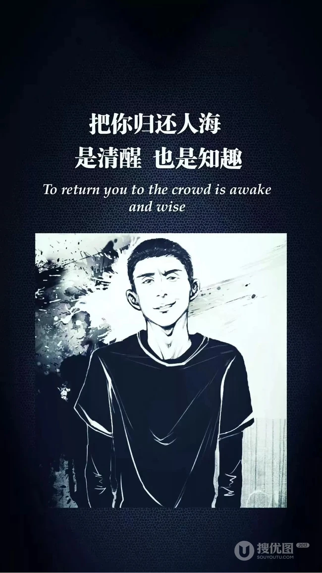 创意文字手机壁纸合集&ldquo;千般温柔是你给的，万丈深渊也是你推的&rdquo;