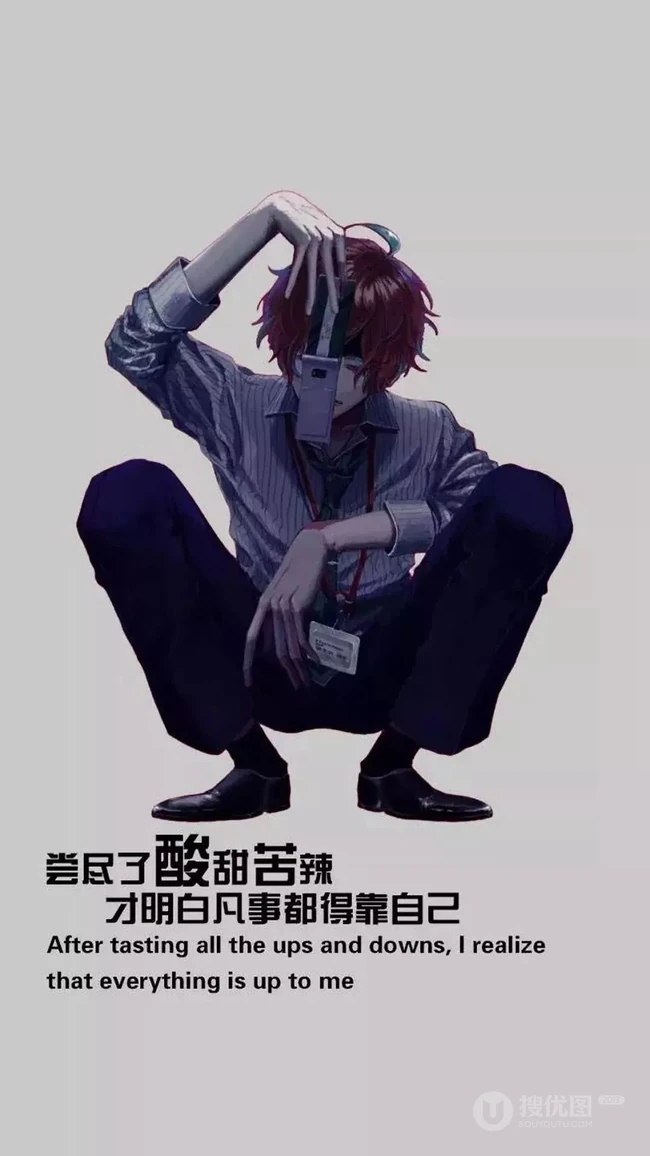 创意文字手机壁纸合集&ldquo;千般温柔是你给的，万丈深渊也是你推的&rdquo;