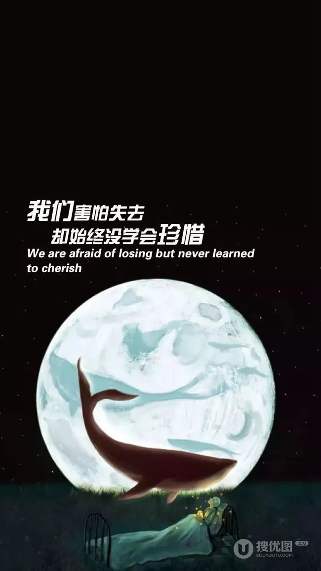 创意文字手机壁纸合集&ldquo;千般温柔是你给的，万丈深渊也是你推的&rdquo;