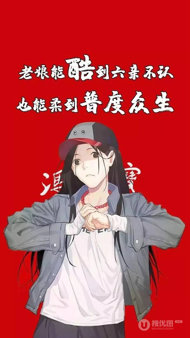 创意文字手机壁纸合集&ldquo;千般温柔是你给的，万丈深渊也是你推的&rdquo;