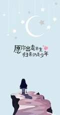 2020年2月励志文字手机壁纸推荐&ldquo;加油 坚持&rdquo;