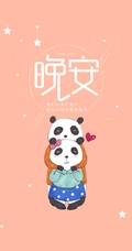 2020年2月励志文字手机壁纸推荐&ldquo;加油 坚持&rdquo;
