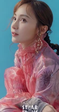 姚笛蕾丝红裙高跟登《星光邦》杂志靓丽动人写真图片