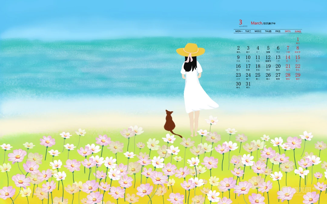 2020年3月日历壁纸，3月唯美手绘插画卡通日历桌面壁纸图片
