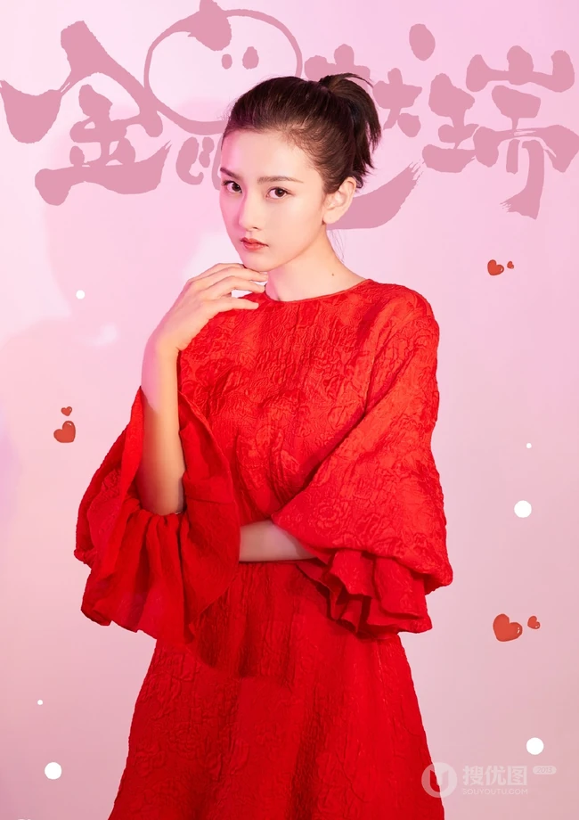 宋祖儿喜庆红衣写真如年画，妆容精致，笑容超甜超美