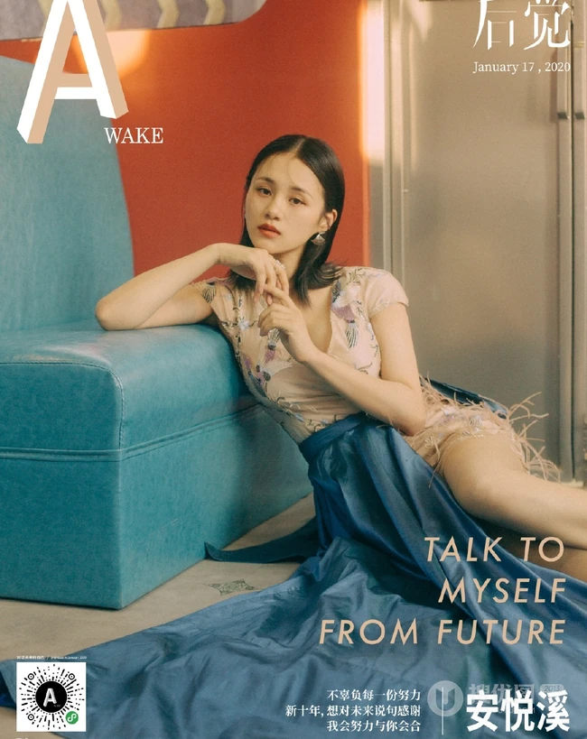 安悦溪妩媚图片，安悦溪复古胶片色气质妩媚杂志写真图片