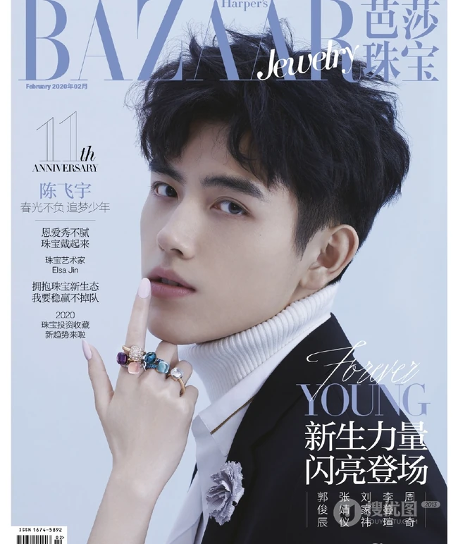 陈飞宇杂志写真，帅气型男陈飞宇多套造型登杂志写真图集