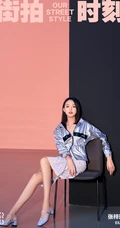 张梓琳银色冲锋衣花裙登《我们的街拍时刻》酷美杂志写真图片