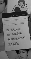 创意搞笑的文字手机壁纸三月推荐