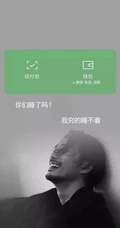 创意搞笑的文字手机壁纸三月推荐