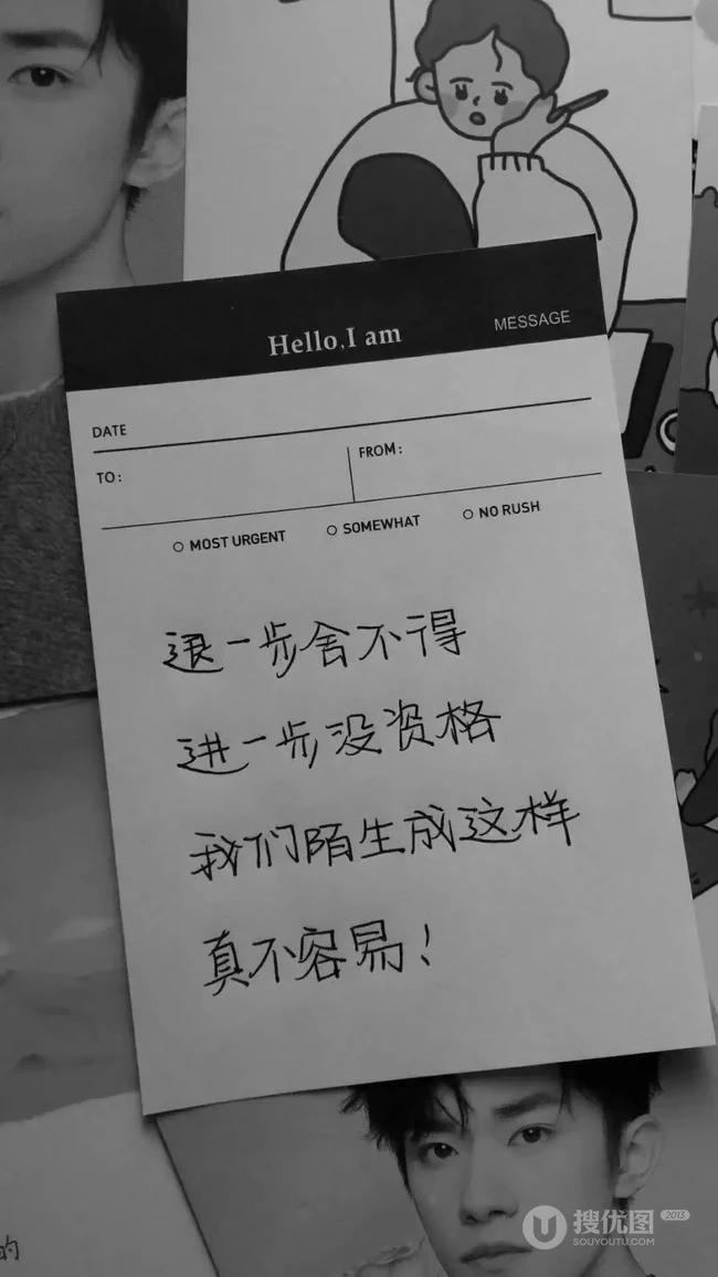 创意搞笑的文字手机壁纸三月推荐