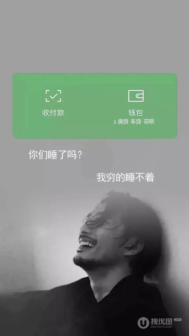 创意搞笑的文字手机壁纸三月推荐