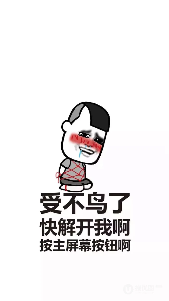 创意搞笑的文字手机壁纸三月推荐
