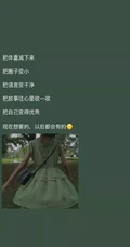 文字励志手机壁纸&ldquo;未来可期&rdquo;三月推荐二