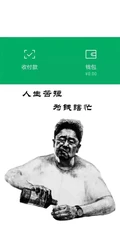 文字励志手机壁纸&ldquo;未来可期&rdquo;三月推荐二