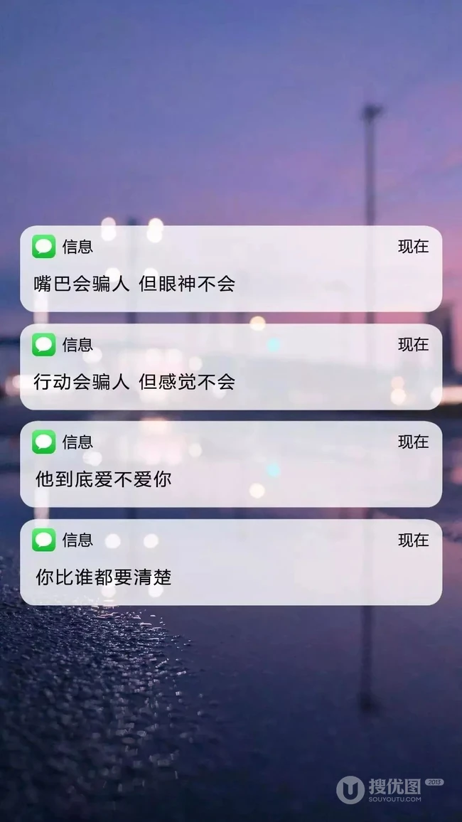 文字励志手机壁纸&ldquo;未来可期&rdquo;三月推荐二
