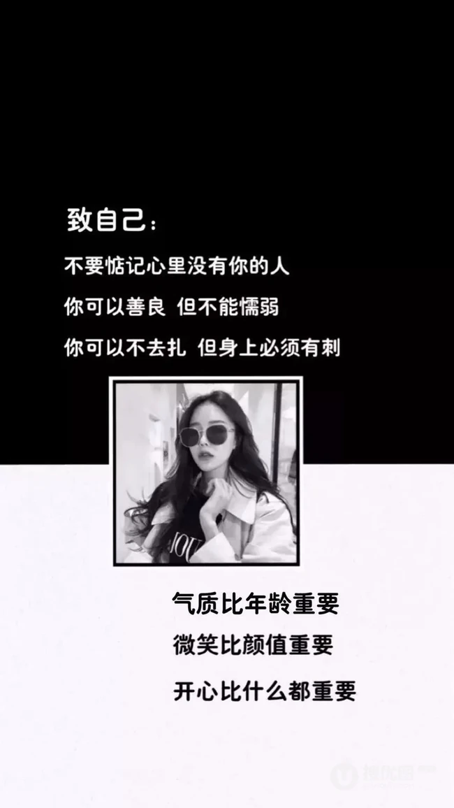 文字励志手机壁纸&ldquo;未来可期&rdquo;三月推荐二