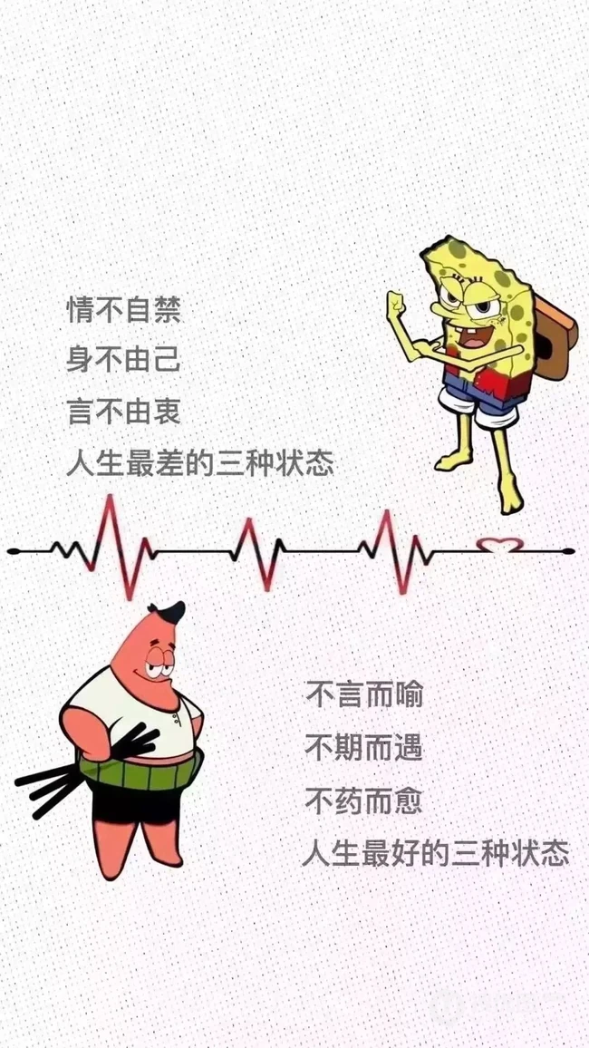 文字励志手机壁纸&ldquo;未来可期&rdquo;三月推荐二