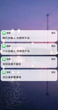 文字励志手机壁纸&ldquo;未来可期&rdquo;三月推荐二