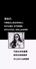 文字励志手机壁纸&ldquo;未来可期&rdquo;三月推荐二