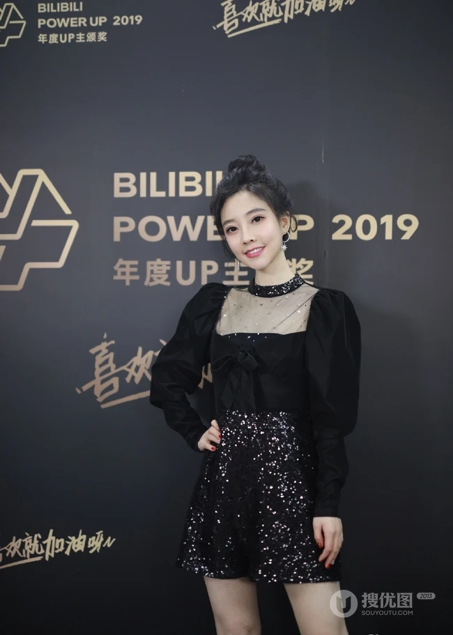 冯提莫黑衣短裙丸子头活动写真照，身材娇小线条感白皙