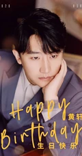黄轩街拍图片，型男黄轩黑色西服套装街拍登杂志写真图片