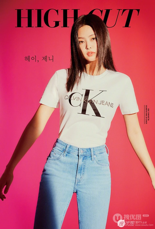 韩国气质女生Jennie紧身牛仔裤系列杂志写真图集