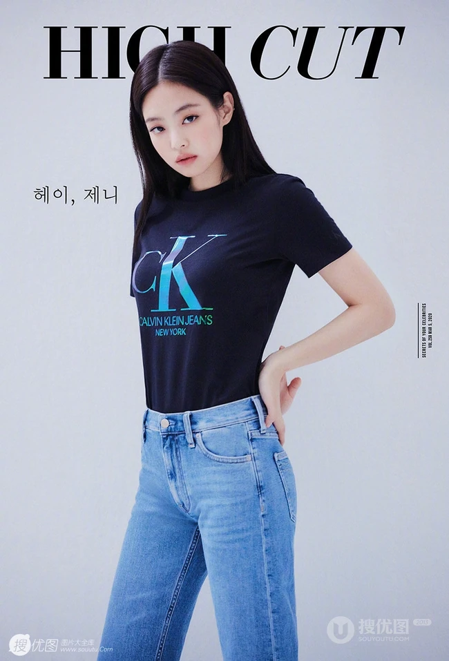 韩国气质女生Jennie紧身牛仔裤系列杂志写真图集