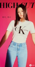 韩国气质女生Jennie紧身牛仔裤系列杂志写真图集