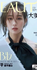 张钧甯清新纯美杂志写真，台湾女生张钧甯慵懒湿发仙气美图