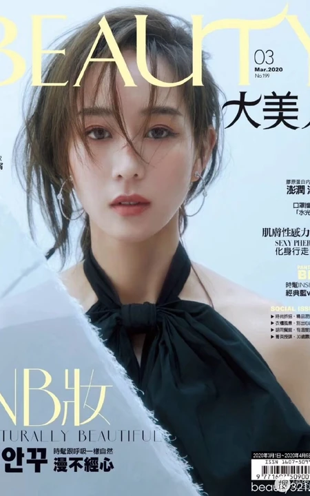 张钧甯清新纯美杂志写真，台湾女生张钧甯慵懒湿发仙气美图